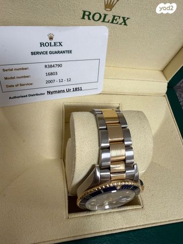 Rolex submariner
