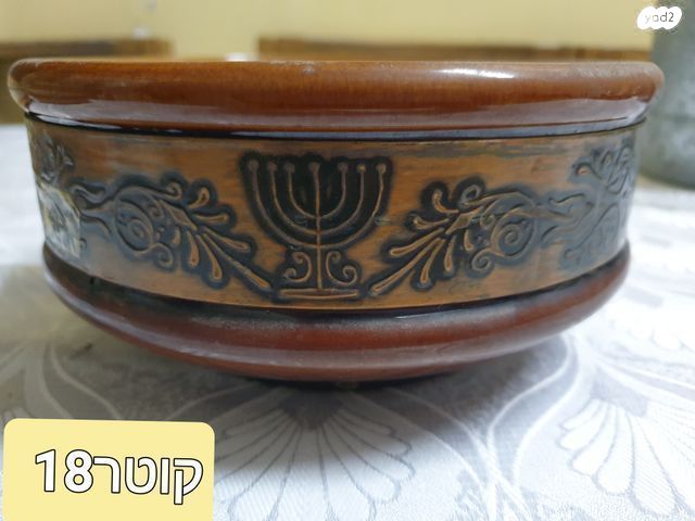 מכלים לעציצים