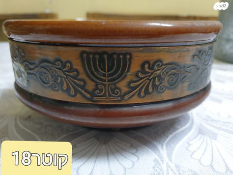 מכלים לעציצים
