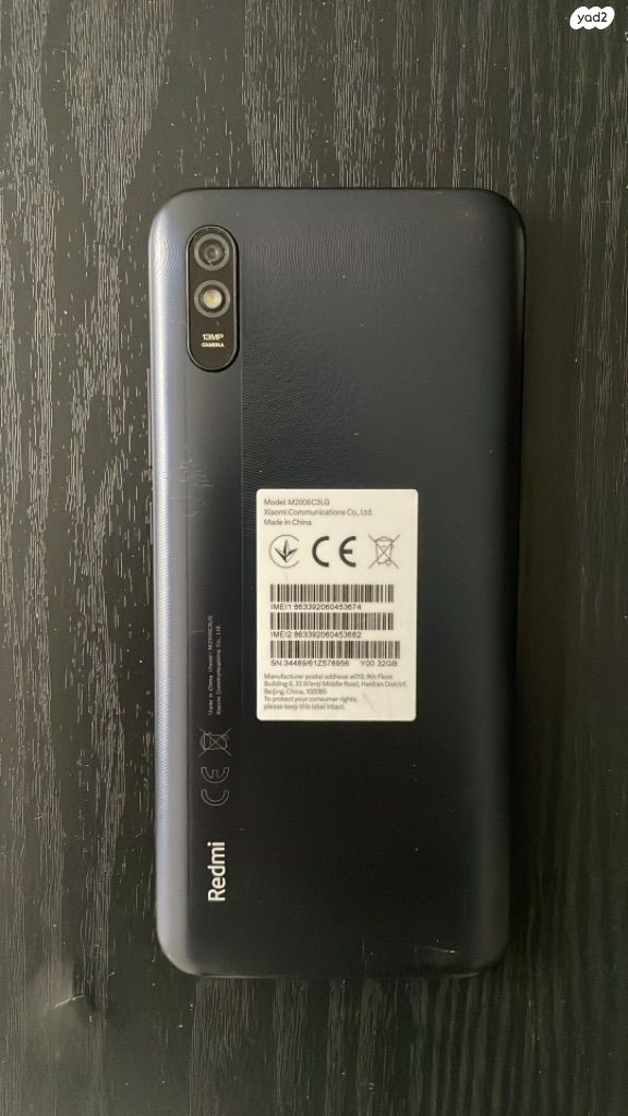 Xiaomi Redmi 9A