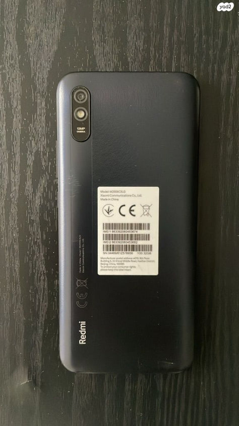 Xiaomi Redmi 9A