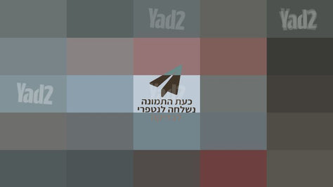 מקדחה פטישון