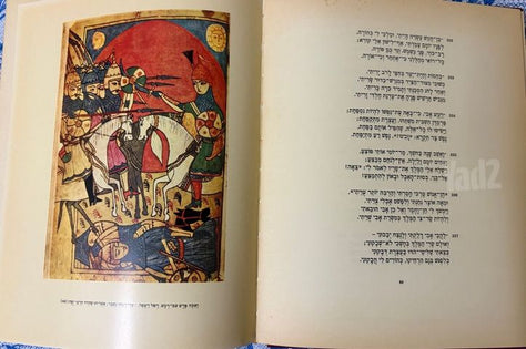 ספר