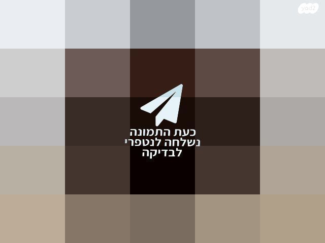 אורגן