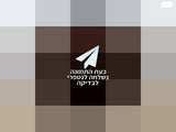 אורגן