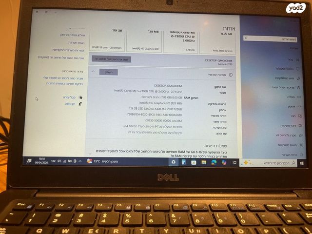 מחשב dell