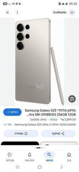 פלפון סמסונג