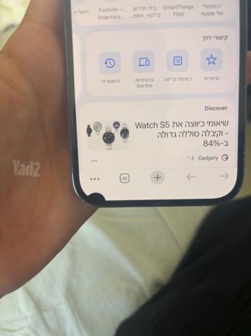 אייפון 14 פרו 256