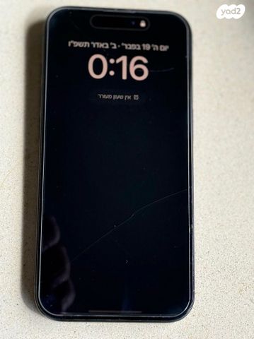 iPhone 15 Pro | 512GB
