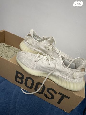 Yeeze 350 bone