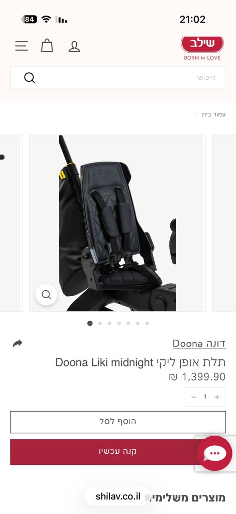 תל אופן