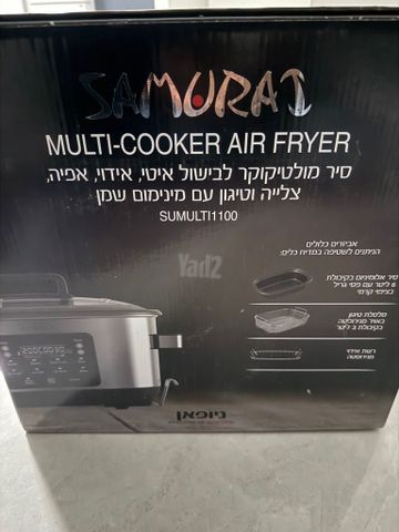 מכשיר צליה