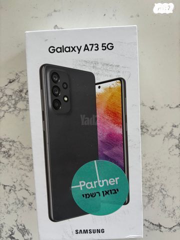 סמסונג גלקסי A73