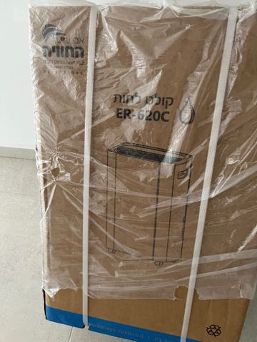 סופח לחות