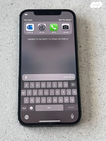 Iphone 12 pro 256gb