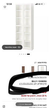 ספרייה