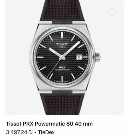 Tissot Automatic 40mm Men’s