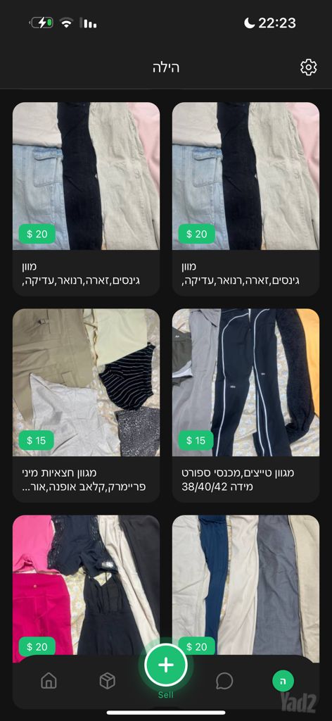 בגדי אופנה