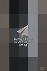 אורגן קורג