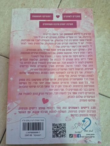 ספר