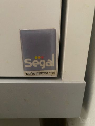 שידת החתלה