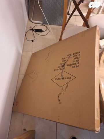 מיטת  יחיד