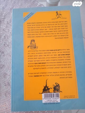 ספרים