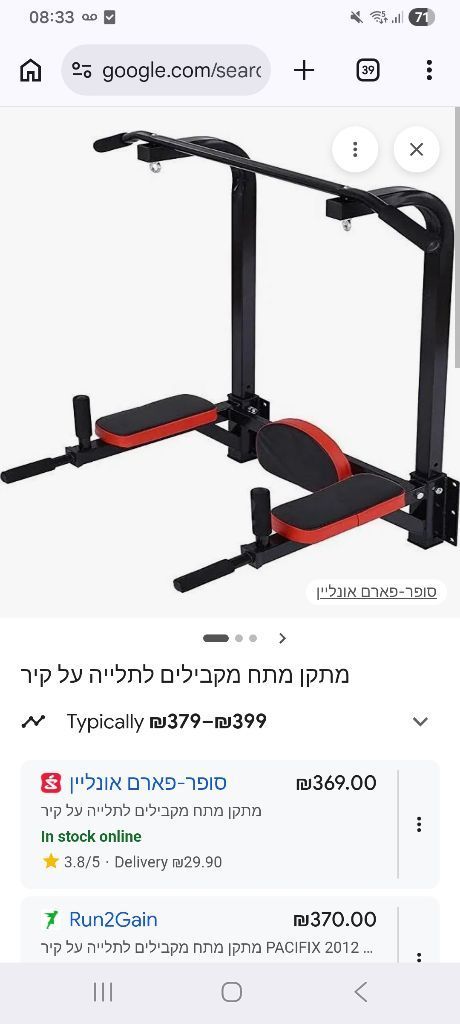 מתח מקבילים