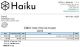 שידת צד Haiku Okawa