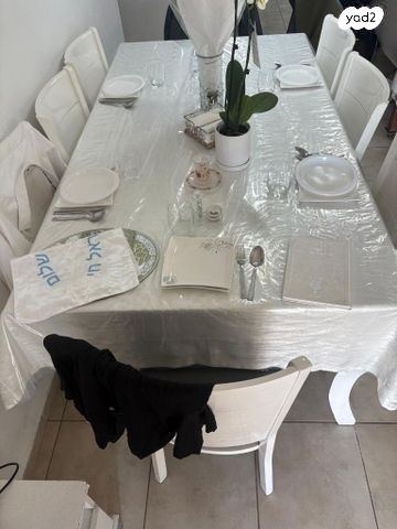 פינת אוכל