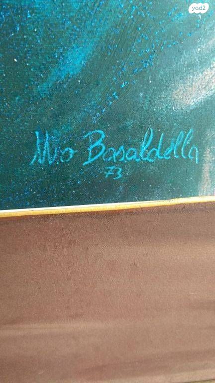 ציור Mo Basaldella 73