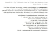 מגבר אקוסטית Bugera AC60 חדש