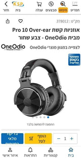 אוזניות dj