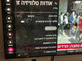 טלויזיה LG OLED