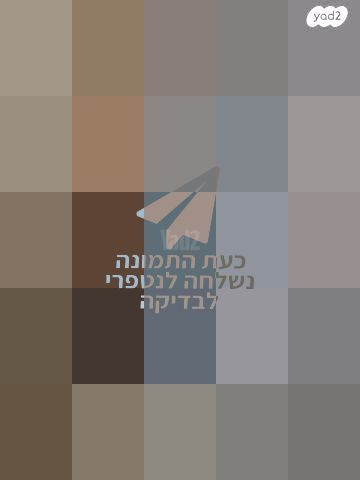 שואב שוטף