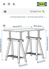 שולחן כתיבה