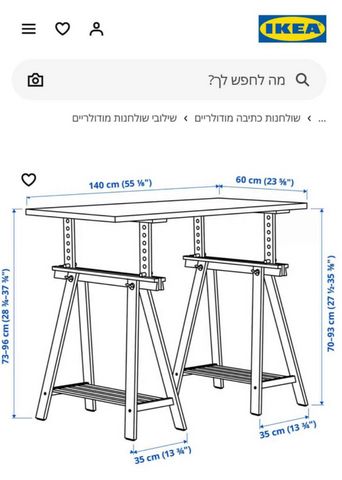 שולחן כתיבה