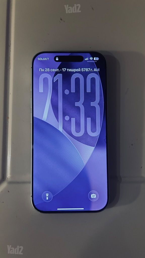Iphone 17 256gb