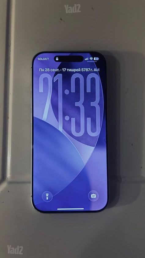 Iphone 17 256gb