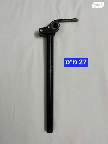 כיסאות ומוטות