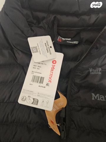 מעיל Marmot