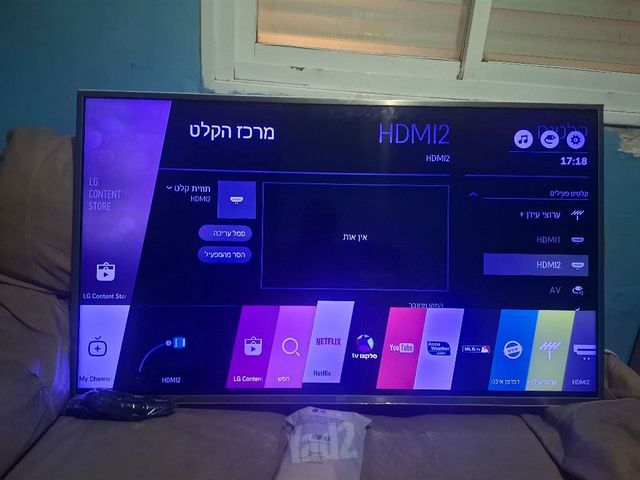 טלוויזית LG