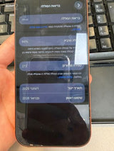 איפון 17 pro