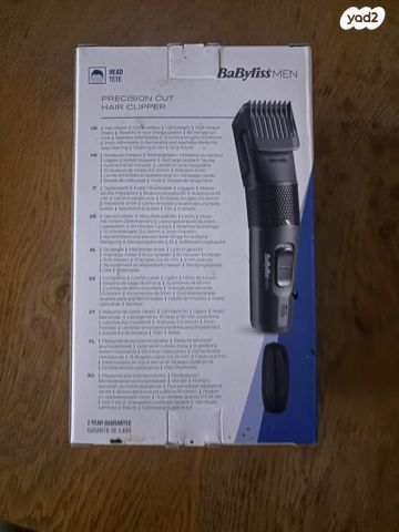 מכונה מחברת babyliss