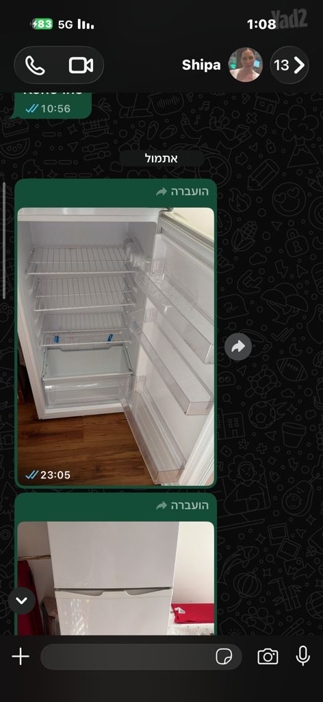 מקרר ועגלה