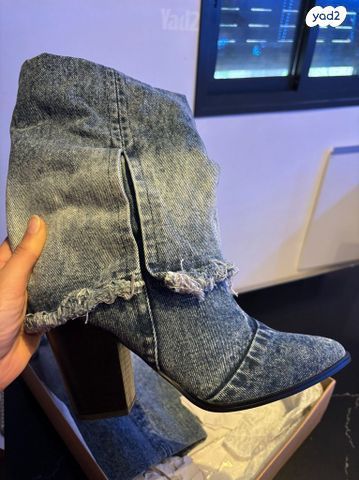 STEVE MADDEN JEANS