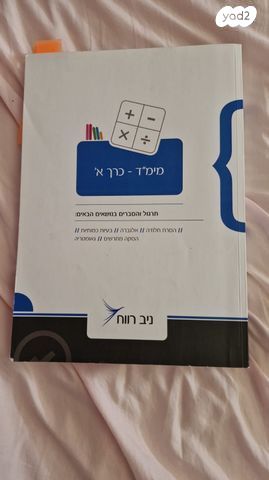 ספרים