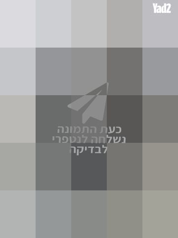 עגלת דונה