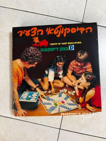 משחקי רטרו