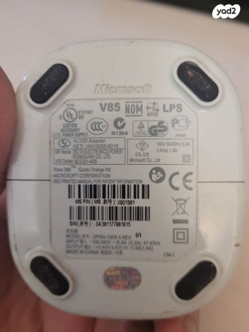 מטען לשלט xbox 360